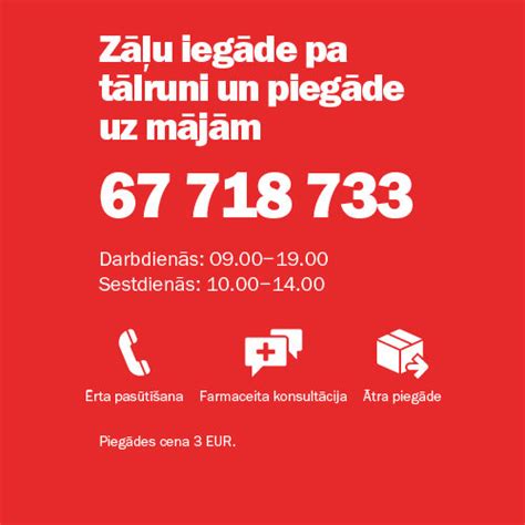 medikamentu piegāde